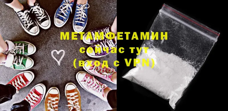 МЕТАМФЕТАМИН витя  Каменногорск 